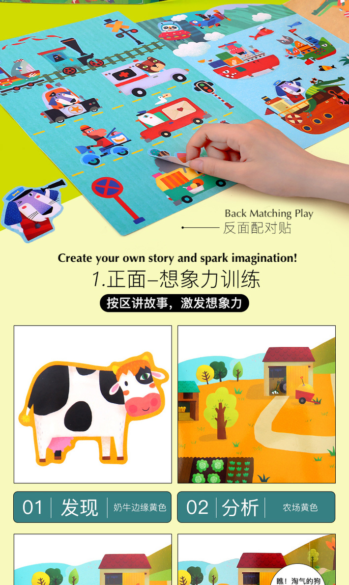joan miro jar melo reusable sticker pad sticker book